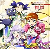 舞-乙HiME ボーカルベストミニアルバム