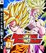 Dragon ball - Raging blast