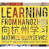 Learning From Hangzhou