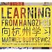 Learning From Hangzhou