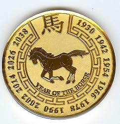 Gold Year of the Horse
