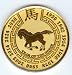 Gold Year of the Horse