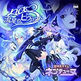流星のビヴロスト [CD+DVD]