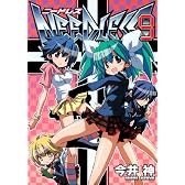 NEEDLESS 9 (ヤングジャンプコミックス)
