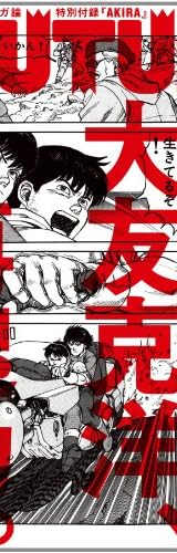 BRUTUS (ブルータス) 2012年 4/15号 [雑誌]
