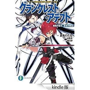 �O�����N���X�g�E�A�f�v�g�@���F�̐����A�����̌��m �x�m���t�@���^�W�A����