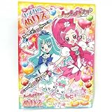 ハートキャッチプリキュア！ Ｂ５ぬりえ（Ｂ柄）