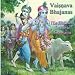Holiness-Vaisnava Bhajanas
