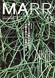 MARR (マール) 2008年 11月号 [雑誌]