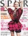 SPUR (シュプール) 2011年 09月号 [雑誌]