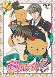 �w����}���`�J2 �����6 [DVD]�x���g�債�Č���