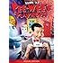 Pee-wee's Playhouse: Seasons 1 & 2 (Special Edition)