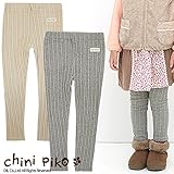 (チニピコ) chini piko ケーブルニットレギンス 90 グレー