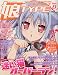 娘TYPE (にゃんタイプ) 2010年 07月号 [雑誌]