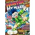 HUNTER×HUNTER総集編 Treasure 1 (HUNTER×HUNTER総集編)