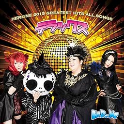 HERe:NE 2015 BEST ALBUM 「デラックス」