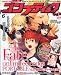 コンプティーク 2009年 06月号 [雑誌]の画像