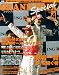 GRAND PRIX Special (グランプリ トクシュウ) 2008年 04月号 [雑誌]