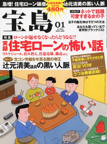 ���� 2010ǯ 01��� [����]