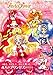 : Go!プリンセスプリキュア オフィシャルコンプリートブック (Gakken Mook)
