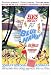 Blue Hawaii Movie Poster (27 x 40 Inches - 69cm x 102cm) (1961) -(Elvis Presley)(Angela Lansbury)(Joan Blackman)(Roland Winters)(Iris Adrian)(John Archer)