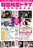 �؍������h���}SPECIAL (Bamboo Mook)