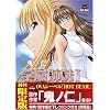 学園姉妹 I (初回版)