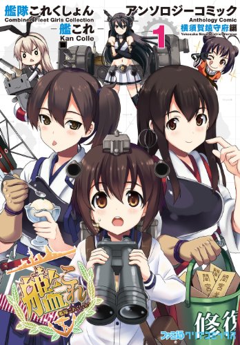 ���⤳�줯����� -�Ϥ���- ���󥽥��������ߥå� ���ܲ��ü�����(1) (�ե����̥��ꥢ���ߥå���)