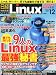���� Linux (��ʥå���) 2011ǯ 12��� [����]
