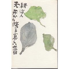 �V�䂩��~�鈣������