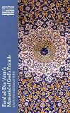Farid ad-Din Attar s Memorial of God s Friends: Lives and Sayings of Sufis (Classics of Western Spirituality)