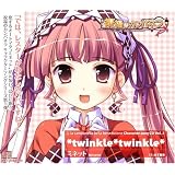 祝福のカンパネラ キャラクターソングCD vol.1 ミネット