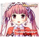祝福のカンパネラ キャラクターソングCD vol.1 ミネット