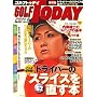 GOLF TODAY (�S���t�g�D�f�C) 2008�N 11/6�� [�G��]