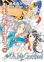 Oh My Goddess! Volume 36 (Oh My Goddess! (Numbered))
