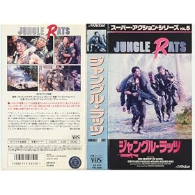 �W�����O���E���b�c [VHS]