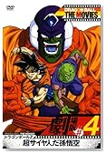 DRAGON BALL THE MOVIES #04 �h���S���{�[��Z ���T�C���l�������̃C���[�W���g�傷��