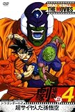 DRAGON BALL THE MOVIES #04 ドラゴンボールZ 超サイヤ人だ孫悟空