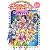 映画 プリキュアオールスターズDX みんなともだちっ☆奇跡の全員大集合! アニメコミック