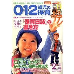 0�E1�E2�Ύ��̕ۈ� 2007�N 02���� [�G��]