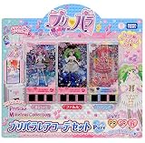 プリパラ プリチケ ミルフィーコレクション プリパラレアコーデセット Pure
