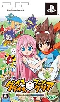 ダイスダイス◆ファンタジア(限定版)