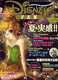 Disney FAN (ディズニーファン) 2007年 09月号 [雑誌]