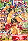 Boy's LOVE (ボーイズラブ) 2007年 02月号 [雑誌]の画像