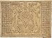Maya Tablet of the Sun Relief from Palenque