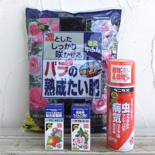 バラの栽培用：堆肥・殺虫・殺菌剤のセット