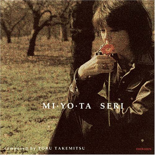 武満徹:MI・YO・TA