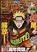 週刊少年ジャンプ 2008年10月27日号 NO.46