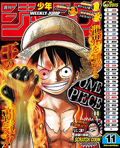 「ONE PIECE」カレンダー特製缶入り日めくりカレンダー 2020【中古】 ONE PIECE』日めくりカレンダー 2020 - メルカリ