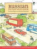 Russian Picture Word Book: Learn Over 500 Commonly Used Russian Words Through Pictures (Dover Children's Language Activity Books)